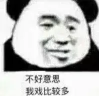 visa288 whatsapp Apa? Wei Shao benar-benar mati? Meskipun dia adalah momok, dia menyebabkan kemarahan dan kebencian di Xiangcheng